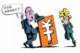 王益讨债公司成功追回消防工程公司欠款108万成功案例