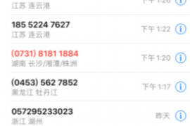 王益债务清欠服务